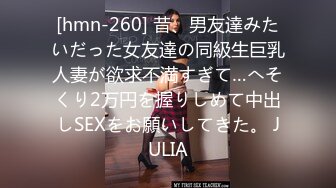 028成都美女水流不止