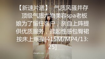 [MP4/681M]1/9最新 网红大奶美女约啪健身教练大粗屌连干三次VIP1196