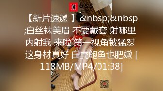 [MP4/ 1.02G] 卅卅寻花，大神示范如何撩骚，大奶人妻欲拒还迎，几个回合下，拽出大奶子狂亲乱摸，爽歪歪