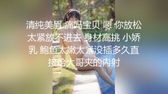 TMP0020 吴文淇 儿子同学是我的炮友 天美传媒