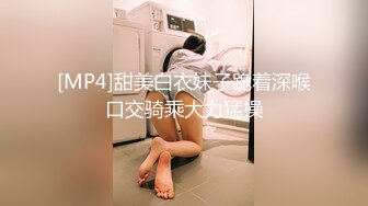 【极品❤️人气学妹】 高颜值双马尾00后反差萝莉校花 窈窕身材清纯无比 吸吮舔食美穴绝妙呻吟 女上位榨精后入庭被开