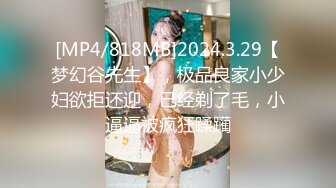 【爆乳女神重磅核弹】高铁紫薇女神『Naomii』性爱内射户外露出VIP订阅 林间小屋啪啪 地下停车场黑丝内射 第二季