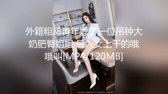 丝袜高跟露脸颜值不错的女模特镜头前发骚，大黑牛假鸡巴深喉舔弄，淫声荡语掰开骚穴看特写，激情抽插好刺激