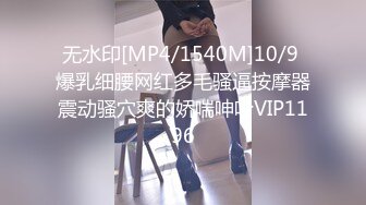 [MP4/ 2.52G] 风骚女模特伺候两个小哥哥激情3P，全程露脸场面淫乱刺激，舔弄两个大鸡巴