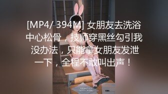 极品小情侣私拍泄密✿ 清纯小美女主动上位骑乘，诱人小白兔晃动惹人眼，清纯淫靡并存，美乳丰臀超反差