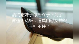 迪卡儂門事件女主角第九部