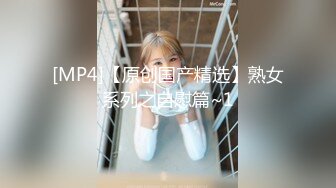 [MP4]顶级Cosplay啪啪后入顶级肥臀大屁股混血美女 无套后入内射流精