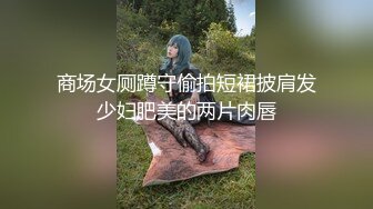 帅气的杰哥哥超短裙