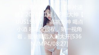 [MP4/625MB]蜜桃傳媒PMC027年輕女教師勾引學生-白允兒