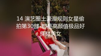 已婚少妇的放纵