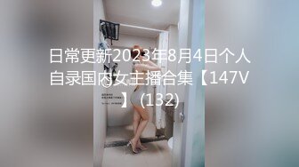 ??纯嫩小学妹??清纯小学妹JK服，白白嫩嫩奶油肌肤又纯又欲，翘起蜜桃小翘臀被深深后入，每一次都直达花心