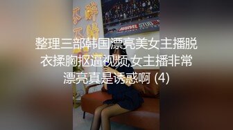 快手【小困鱼(蒙佳怡)】18舞蹈生，超嫩乳花臂少女,裸舞定制