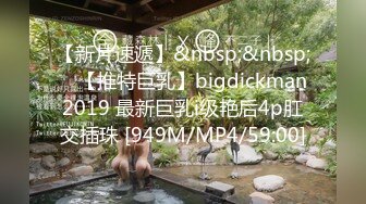 女神美乳人生第一次玩3P，此逼算得上是上等靓鲍下部