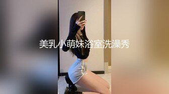 [MP4/ 599M] 刚下海的校园妹子 粉嫩馒头逼 不禁操直接操哭了