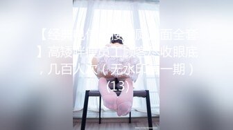 【顶级性爱❤️淫乱性趴】极品美娇妻‘亨利夫妇’