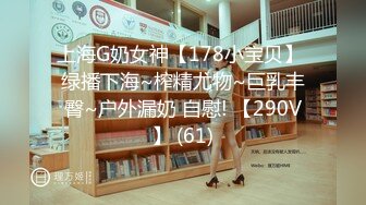 【新片速遞 】 麻豆传媒 MPG0052 替父亲操操看新女友 李蓉蓉【水印】[1016MB/MP4/28:12]