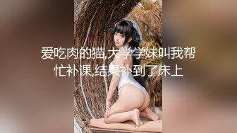 バックで思いっきり突かれたい！埼玉県さい○市某内科病院勤务 看护师の人妻 毎日オナニー32歳 上村纯奈AVデビュー！