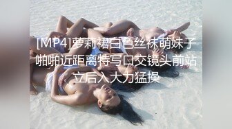 【胖子传媒工作室】身高175CM、温婉高挑良家美女，无套内射，这大长腿被踢也是爽