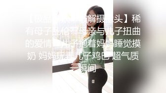 ★☆✅风骚JK小姐姐✅★☆甜美极品美女不想被当成公主，只想做母狗让主人高兴！水嫩一线天白虎嫩B被金主爸爸肆意蹂躏