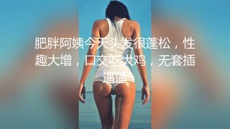 G奶大学生【性感蜜桃雅】无套内射~超过瘾！眼镜妹，反差婊，真是骚！ (2)