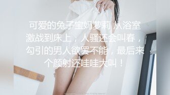 气质风骚知性小美人露脸陪狼友骚，黑丝情趣