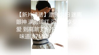 酒店约操大长腿美女小姐姐抬起腿特写揉穴,上位骑乘侧入猛操