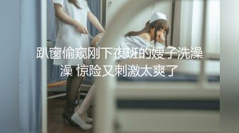 《最新?顶流?资源》明星气质PANS女神反差小姐姐【李沫】私拍兔女郎情趣吊带~大姨妈期间直接露B~摄影师太骚了我又看到尾巴了