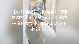 极品骚婊人妻『huoguo夫妻』✿户外露出调教啪啪，外表端庄人妻，私下其实天生就是淫荡下贱的骚婊子！