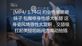 【高端泄密流出】火爆全网泡良达人金先生??约炮感情空虚的87年跨国公司女高管高京熙吃吃软饭