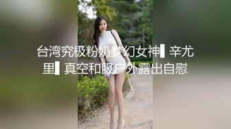 [MP4]高颜值气质美女啪啪，舌吻掰开粉穴口交按着抽插大力猛操