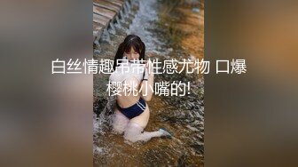 [MP4/630MB]10-17黑人老外探花今天带着中国女友亲自上阵,长得真漂亮