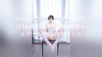 【极品❤️淫交性爱】性癖学院s✿ 新晋极品白虎美少女 情趣白丝死水库 激情3P上下齐开榨射 鲜嫩蜜穴超滑汁润[442MB/MP4/27:17]