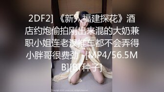 ★☆生活照★☆【堪比裸条】网络招聘模特视频面试被泄露模特出身美女【倪诗X】360度裸露特写，