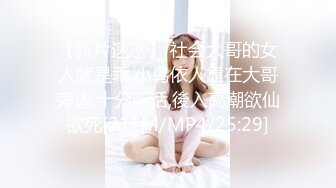 [MP4]E罩杯巨乳娘兔兔誘惑VS气质女神艾比狂扯蕾絲小丁磨蹭 极品美尻