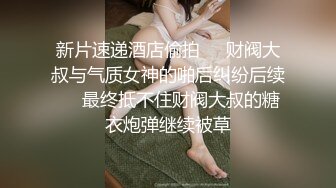 【快递小妹】菜鸟驿站露出，取快递人来人往，大尺度，业主就在背后都敢露，超刺激 (3)