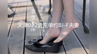 女仆服务-大屁股-多人-白虎-黑人-阿姨-淫妻-良家