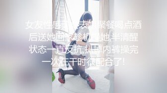 合租房冒死趴门缝偷窥对门的少妇换衣服洗鲍鱼