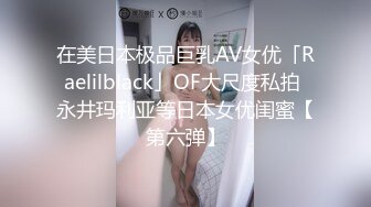 【全網推薦】【淫蕩母狗】3位淫蕩淫妻女友母狗捆綁滴蠟淫語啪啪調教 稀缺資源勁爆收藏～62V高清原版3 (9)