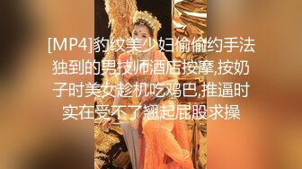 【极品女神顶级啪啪】秀人极品网红『周于希』顶级大尺剧情新作《调情阳痿男》被上级老板的性关爱 (3)