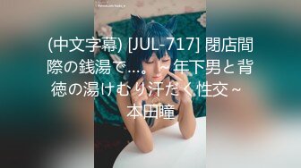 本土美女秘書被老板干，還要一起視訊直播給網友看