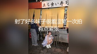 [MP4]【极品美女顶级骚货】豪乳网红女神『谭晓彤』5月OF最新付费私拍 情趣粉色睡裙 极品爆乳摇摆乱颤 刮毛小逼求操