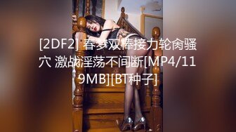 (sex)20230905_19岁软萌小仙女_506518236_1