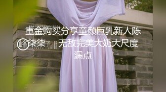 【新速片遞】&nbsp;&nbsp;【超美豪乳❤️黑丝】爆乳女神『果如CC』最新高价定制 户外路过菜地 摘茄子直接无套插入大声浪叫高潮喷水 高清720P原版[2170M/MP4/36:00]