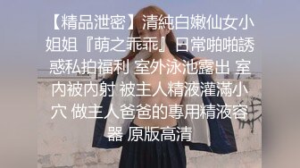 【长期订阅更新】人气反差ASMR女网黄「deerlong」OF性爱私拍 被纹身男友按在床上后入爆操爽到抓床单