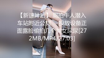 商场女厕蹲守穿牛仔裤清新小女神,娇嫩狭窄的肉缝越看越想上