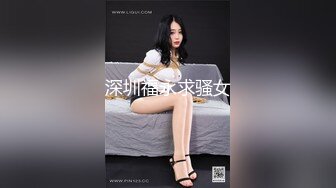 P站大屌肌肉男优爆艹各种美女~Tim_Deen（P站）视频合集【138V】 (41)