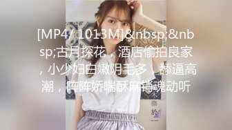 蜜桃影像传媒 PME107 约炮大奶少妇竟是自己亲妈 钟宛冰