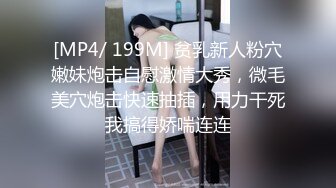 巨乳學妹一大早就被色學長無套中出