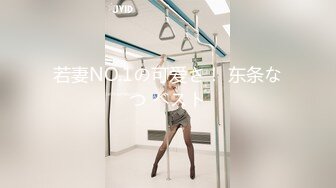 【新速片遞】伪娘 爽不爽 骚货 平时是不是这样操你老婆 好吃吗 最后口爆吃精 [277MB/MP4/06:20]