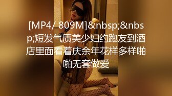 -混血美女艺术学校应聘被斯文眼镜艺术总监阴道肛门轮插内射